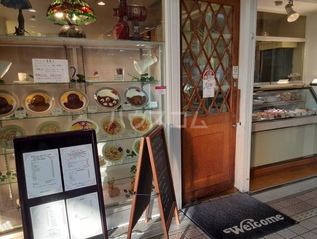 飲食店　珈琲待夢アマンド（飲食店）まで469m