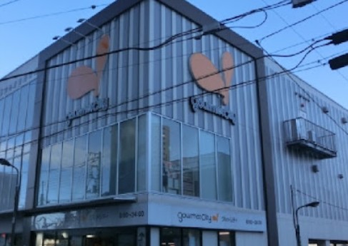 スーパー　ダイエー千住曙町店（スーパー）まで37m