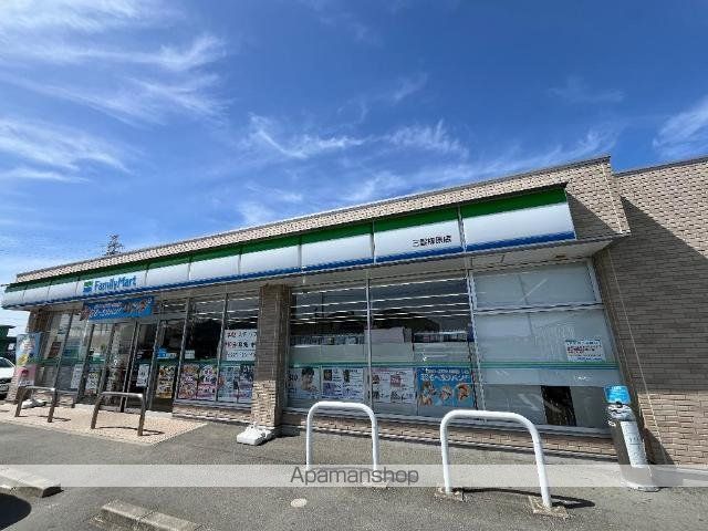 その他　ファミリーマート三雲柳原店（その他）まで288m