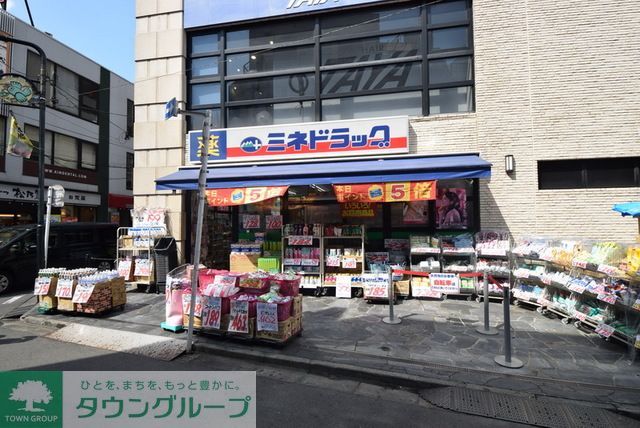 ドラックストア　ミネドラッグひばりヶ丘店（ドラッグストア）まで690m