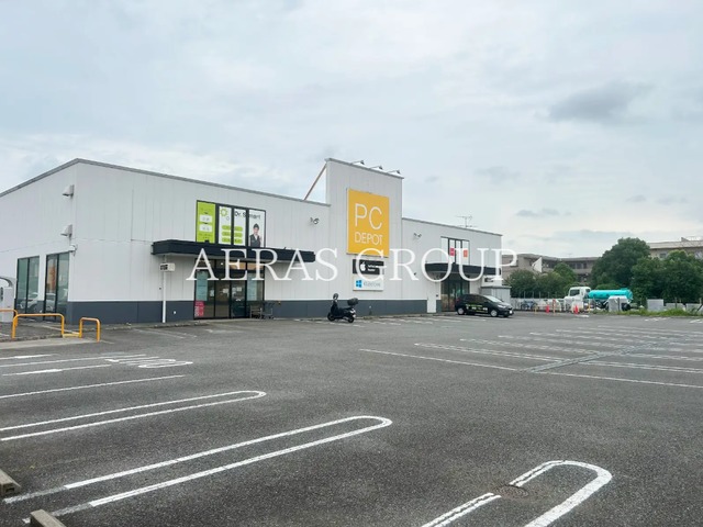 ホームセンター　ピーシーデポ スマートライフ 三鷹BASE（ホームセンター）まで548m