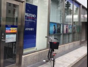 銀行　みずほ銀行麻布支店（銀行）まで234m