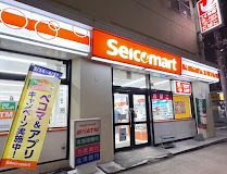 コンビニ　セイコーマートすすきの7条通店（コンビニ）まで80m