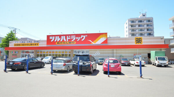 ドラックストア　ツルハドラッグ南8条店（ドラッグストア）まで410m