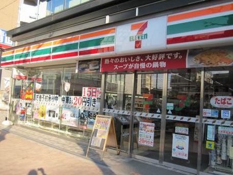 コンビニ　セブンイレブン 大田区南雪谷1丁目店（コンビニ）まで230m