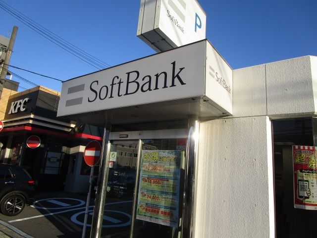 その他　ソフトバンク千里丘（その他）まで6290m