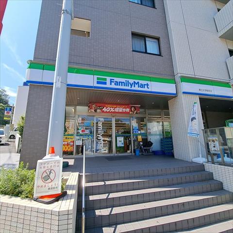 コンビニ　ファミリーマート県立大学駅前店（コンビニ）まで252m