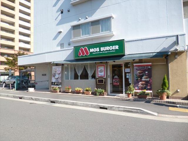 飲食店　モスバーガー県立大学店（飲食店）まで255m