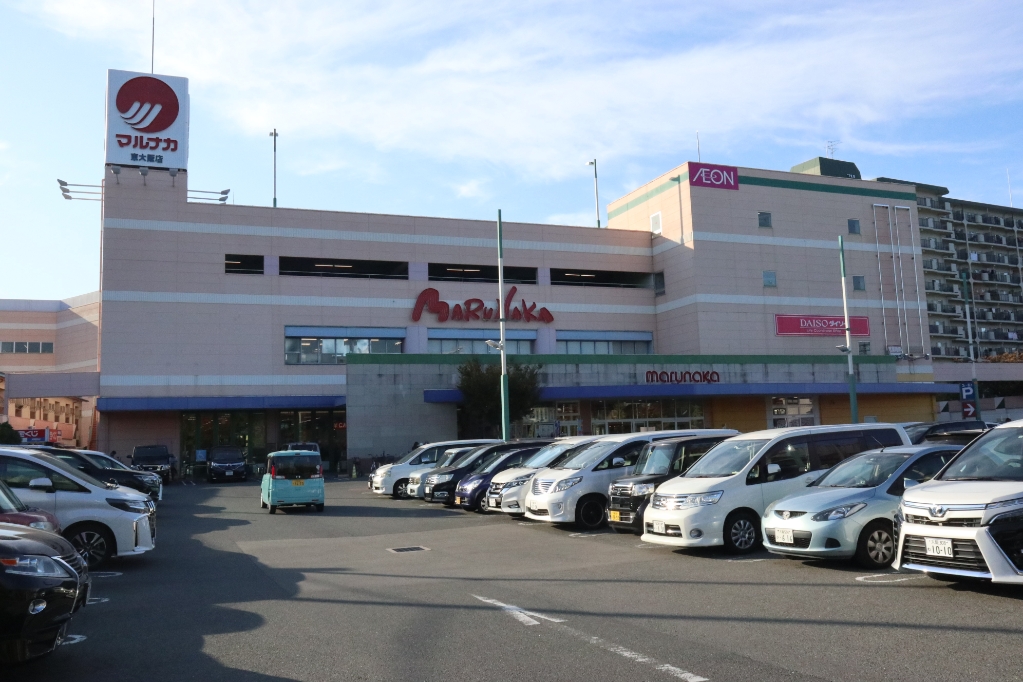 スーパー　山陽マルナカ東大阪店（スーパー）まで1001m