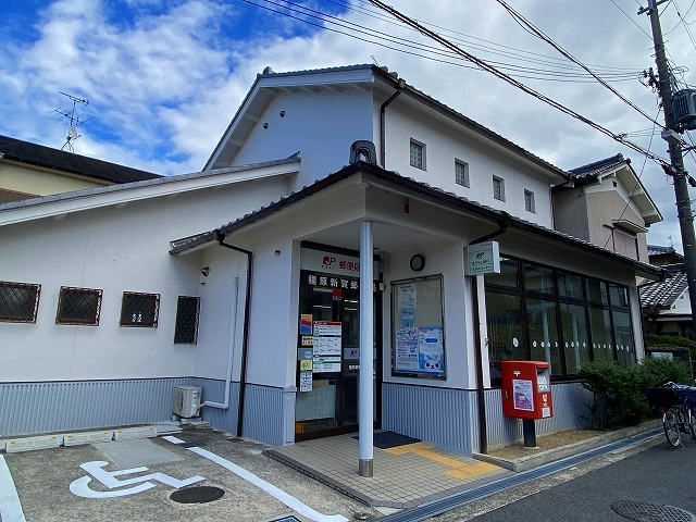 郵便局　橿原新賀郵便局（郵便局）まで578m