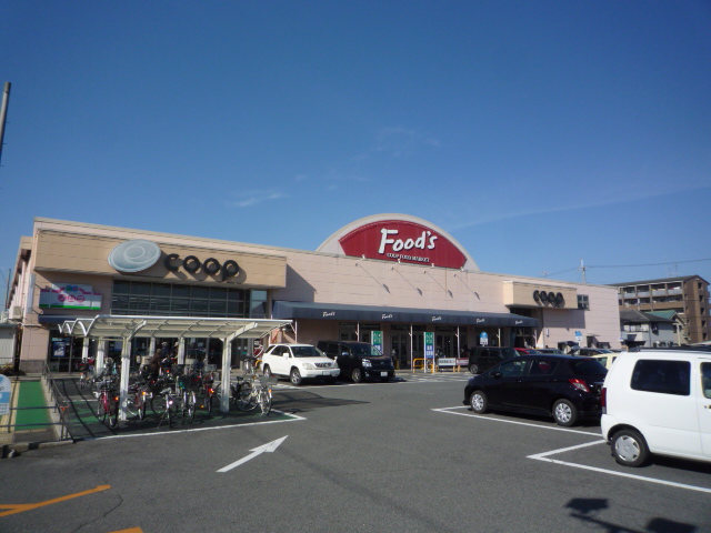 スーパー　コープ耳成店（スーパー）まで612m