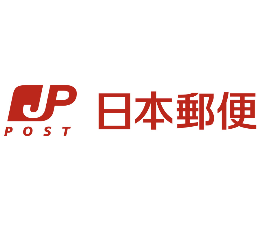 郵便局　大阪末吉橋郵便局（郵便局）まで233m