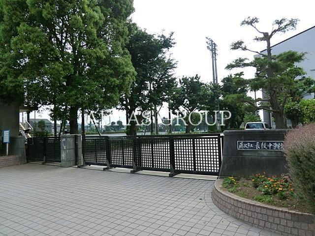 中学校　藤沢市立長後中学校（中学校）まで878m