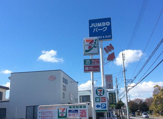 コンビニ　セブンイレブン（コンビニ）まで447m