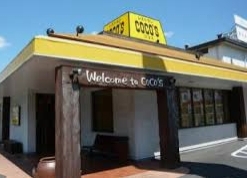 その他　ココス浜松西塚店（その他）まで843m