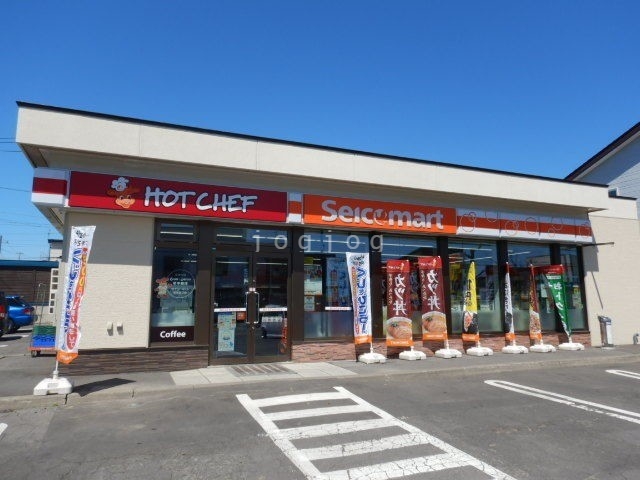 コンビニ　セイコーマート春光台3条店（コンビニ）まで1669m