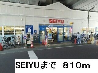 その他　ＳＥＩＹＵ（その他）まで810m