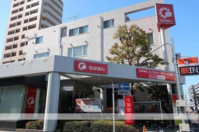 銀行　千葉銀行船橋北口支店（銀行）まで376m