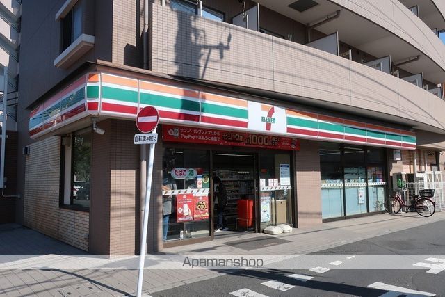 コンビニ　セブンイレブン（コンビニ）まで425m