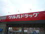 ドラックストア　ツルハドラッグ仙台大和町店（ドラッグストア）まで724m