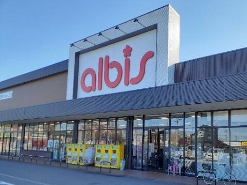 ショッピングセンター　ａｌｂｉｓ布瀬店（ショッピングセンター）まで378m