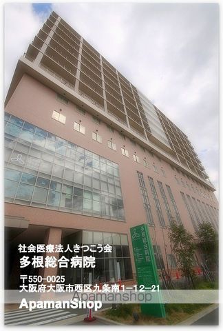 病院　多根総合病院（病院）まで811m