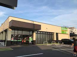 スーパー　Felna 小幡南店（スーパー）まで516m
