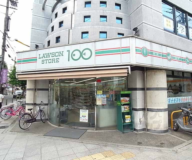 コンビニ　ローソンストア100北大路大宮店（コンビニ）まで10m