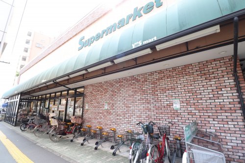 スーパー　Ys mart(ワイズマート) 三ノ輪店（スーパー）まで232m