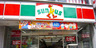 コンビニ　サンクス 板橋駅東口店（コンビニ）まで198m