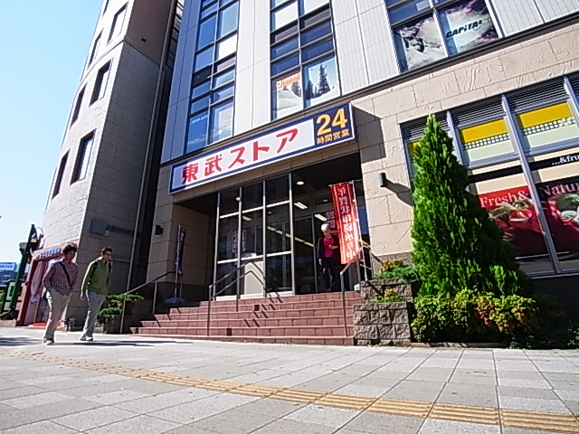 スーパー　東武ストア我孫子店（スーパー）まで166m