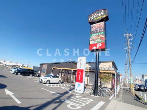 飲食店　ステーキガスト 刈谷今川町店（飲食店）まで3167m