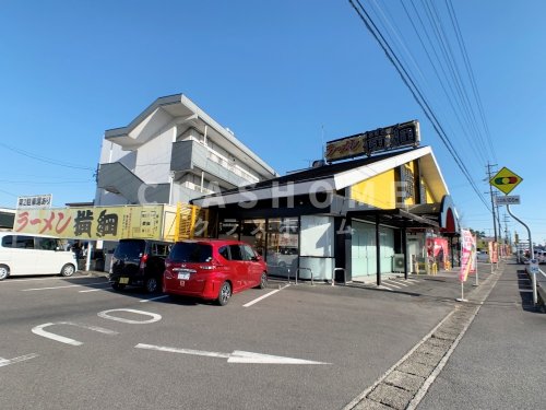 飲食店　ラーメン横綱刈谷店（飲食店）まで3465m