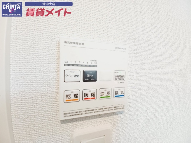 その他設備　同型参考写真