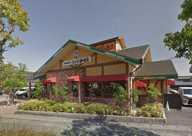 その他　コメダ珈琲店倉敷北店（その他）まで313m