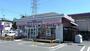 飲食店　サーティワンアイスクリーム 籠原ロードサイド店（飲食店）まで1041m