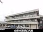 その他　山形市西部公民館（その他）まで280m