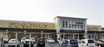 スーパー　天満屋ハピーズ 国府市場店（スーパー）まで1121m