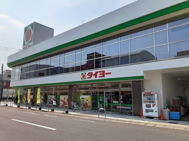 スーパー　タイヨー加治木店（スーパー）まで1000m