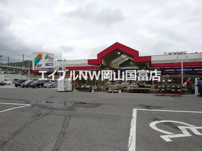 スーパー　ザ・大黒天備前店（スーパー）まで416m