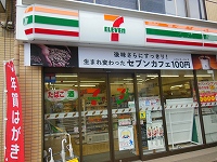 コンビニ　セブンイレブン（コンビニ）まで145m