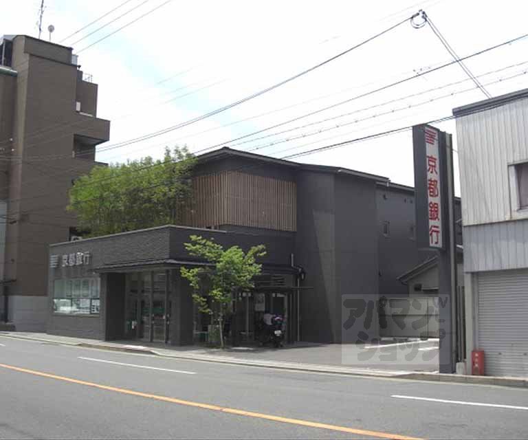 銀行　京都銀行聖護院支店（銀行）まで350m