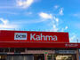 ホームセンター　DCM Kahma(ディーシーエムカーマ) 桶狭間店（ホームセンター）まで375m