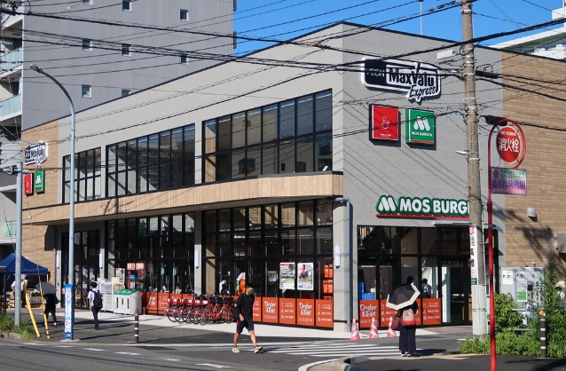 スーパー　マックスバリュエクスプレス 幕張店（スーパー）まで577m