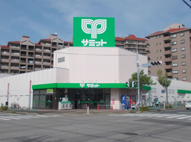 スーパー　サミットストア 花見川区役所前店（スーパー）まで1922m