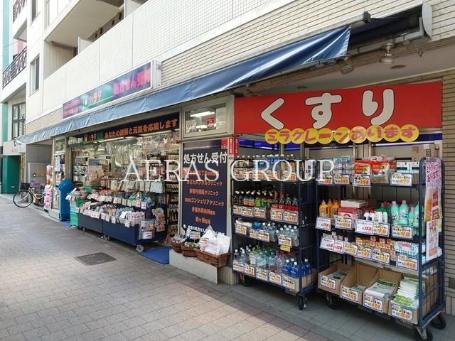 ドラックストア　ハラダ薬局西新宿店（ドラッグストア）まで78m