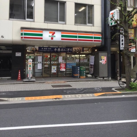コンビニ　セブンイレブン 麹町3丁目店（コンビニ）まで138m