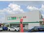 スーパー　業務スーパー長久手下山店（スーパー）まで312m