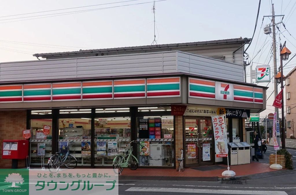 コンビニ　セブンイレブン浦和元町中央店（コンビニ）まで250m