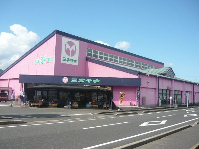 スーパー　ミネサキ西原店（スーパー）まで500m